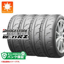 楽天市場】ブリジストン 215/40r18の通販