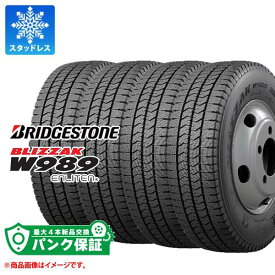 パンク保証付き【プランE】4本 スタッドレスタイヤ 205/75R16 113/111N ブリヂストン ブリザック W989 BRIDGESTONE BLIZZAK W989 【バン/トラック用】