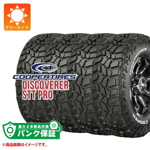 �p���N�ۏؕt���y�v����G�z4�{ �T�}�[�^�C�� LT285/70R17 121/118Q 10PR �N�[�p�[ �f�B�X�J�o���[ STT �v�� �z���C�g���^�[ COOPER DISCOVERER STT PRO