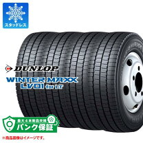 楽天市場】205/75r16 113/111l winter maxxの通販