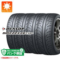 楽天市場】direzza z2 215／45r17の通販