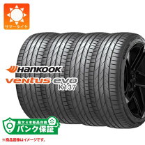 楽天市場】hankook ventus v12 evo 255 40 19の通販