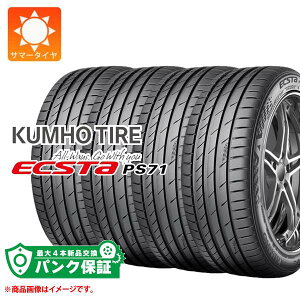 �p���N�ۏؕt���y�v����C�z4�{ �T�}�[�^�C�� 215/50R18 92W �N���z �G�N�X�^ PS71 SUV KUMHO ECSTA PS71 SUV