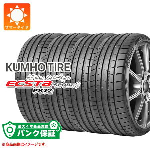 �p���N�ۏؕt���y�v����E�z4�{ �T�}�[�^�C�� 255/30R20 (92Y) XL �N���z �G�N�X�^�X�|�[�cS PS72 KUMHO ECSTA SPORT S PS72