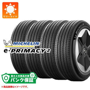 �p���N�ۏؕt���y�v����E�z4�{ �T�}�[�^�C�� 225/50R17 98W XL �~�V������ e�v���C�}�V�[2 MO �����Z�f�X���F MICHELIN e�EPRIMACY2�y�^�C�������Ώہz