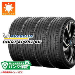 �p���N�ۏؕt���y�v����G�z4�{ �T�}�[�^�C�� 255/40R21 102Y XL �~�V������ �p�C���b�g�X�|�[�cEV I�� BMW���F MICHELIN PILOT SPORT EV�y�^�C�������Ώہz