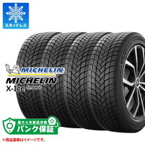 楽天市場】225／50R17 スタッドレス（スタッドレスタイヤ｜タイヤ 