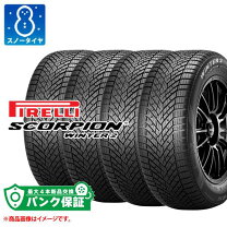 楽天市場】285／45R20の通販