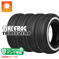 楽天市場】195／60r15 ホワイトリボンの通販