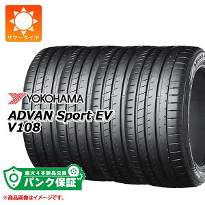 pNۏؕtyvGz4{ T}[^C 235/35ZR20 92Y XL Rn} AhoX|[cEV V108 TCgtH[ YOKOHAMA ADVAN Sport EV V108