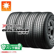 楽天市場】265／70r15 ジオランダーの通販