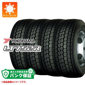 パンク保証付き【プランD】4本 サマータイヤ 195/70R17.5 112/110N ヨコハマ LT752R YOKOHAMA LT752R 【バン/トラック用】