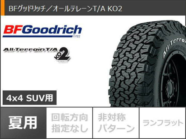 楽天市場】【タイヤ交換対象】サマータイヤ 235/85R16 120/116S BF  