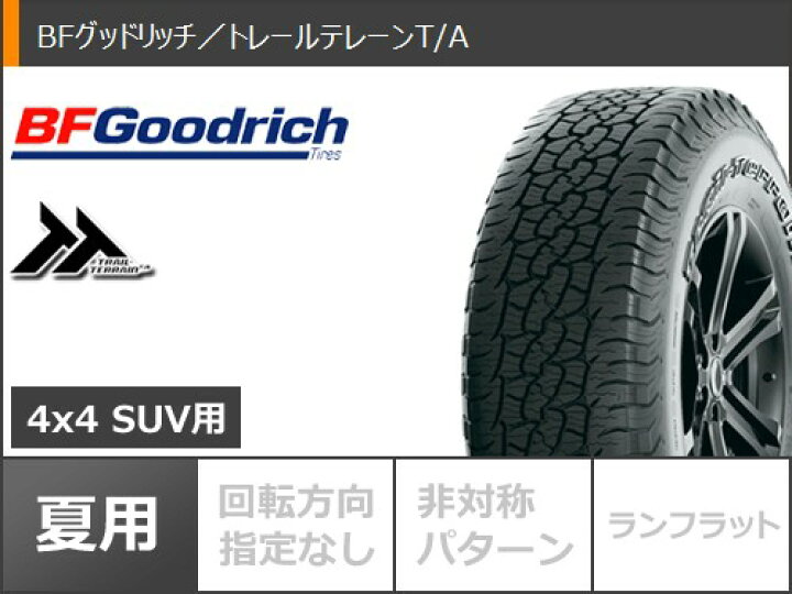 楽天市場】【タイヤ交換対象】ランドクルーザー プラド 150系用 サマー 