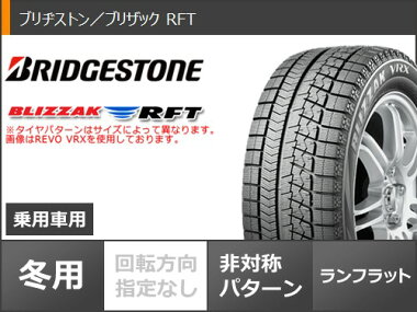 楽天市場 メルセデスベンツ W176 Aクラス用 スタッドレス ブリヂストン ブリザック Rft 225 45rf17 91q ランフラット Mak クローネ タイヤホイール4本セット タイヤ１番