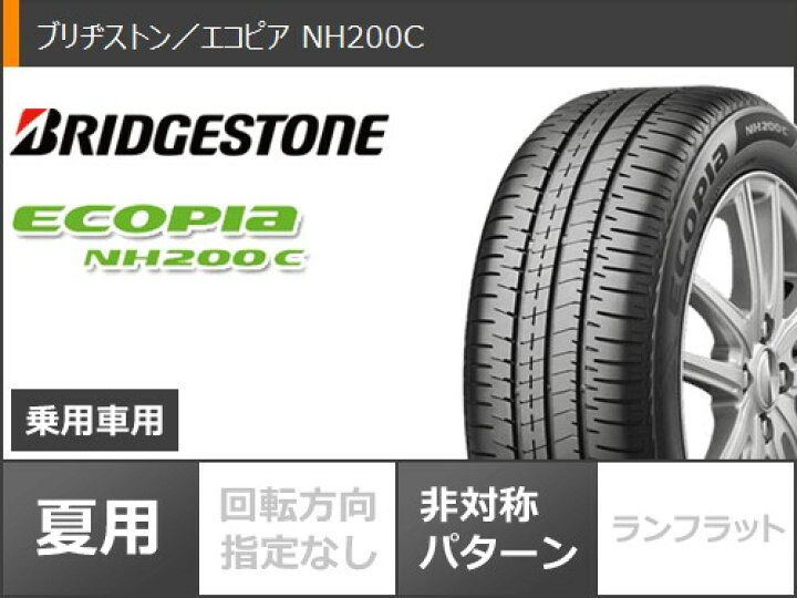 楽天市場】【タイヤ交換対象】サマータイヤ 165/65R14 79S 