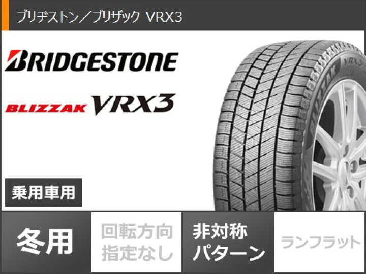 楽天市場】【タイヤ交換対象】ボルボ EX30 2E400R用 スタッドレス 