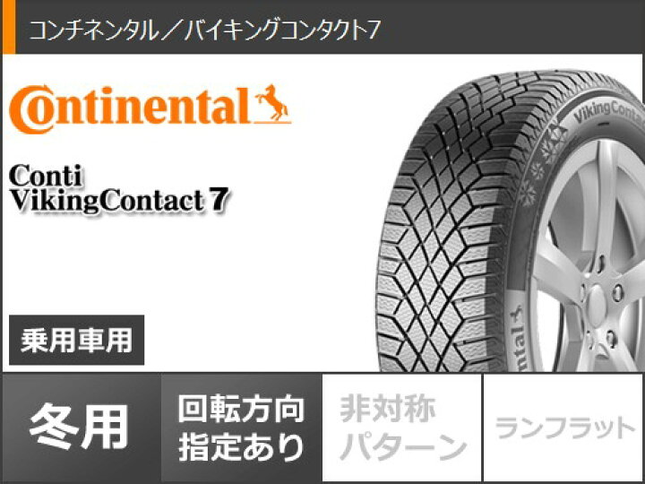楽天市場】【タイヤ交換対象】アウディ A4 8K系用 スタッドレス 