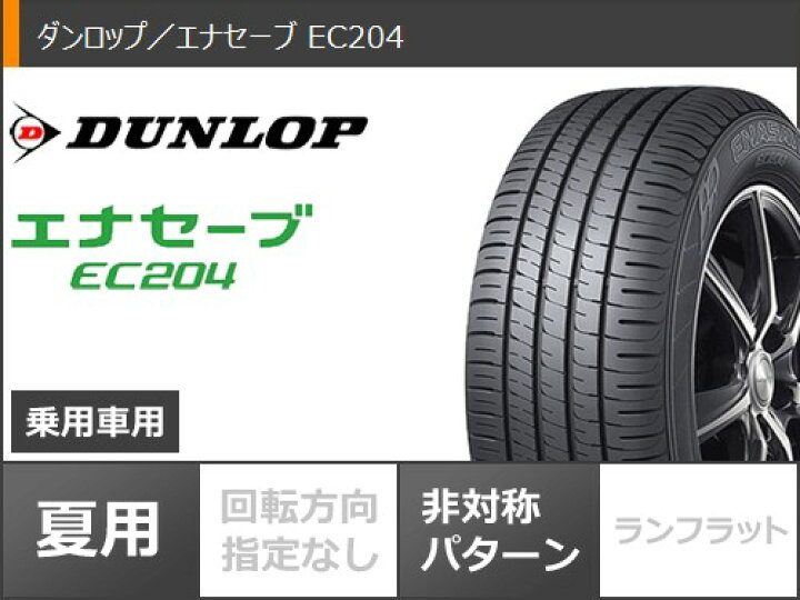 楽天市場】【タイヤ交換対象】2025年製 サマータイヤ 205/50R17 89V 