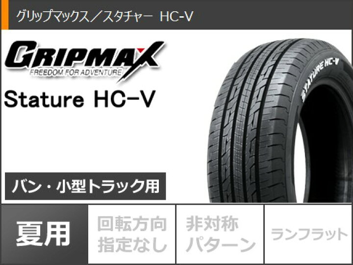 楽天市場】【タイヤ交換対象】トヨタ ハイエース 200系用 サマータイヤ 