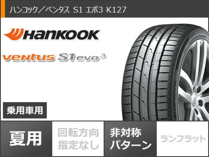 楽天市場】【タイヤ交換対象】サマータイヤ 215/35R19 85Y XL 