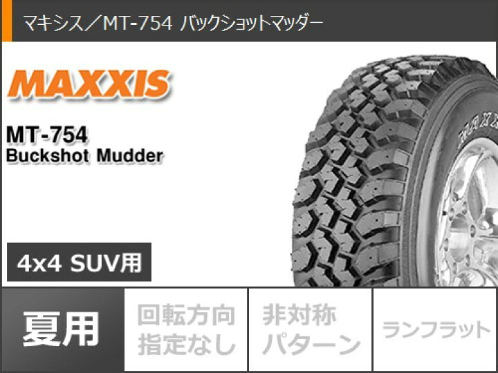 楽天市場】【タイヤ交換対象】サマータイヤ 195R14 106/104R 8PR 