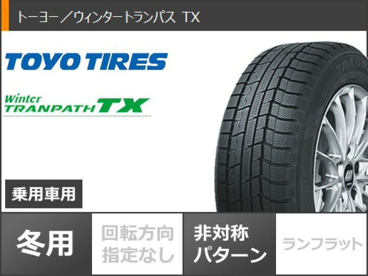 楽天市場】【タイヤ交換対象】デリカD5用 スタッドレス トーヨー 