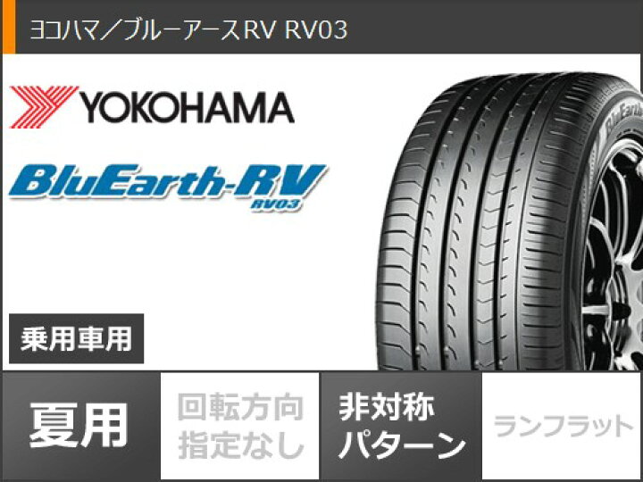 楽天市場】【タイヤ交換対象】2025年製 サマータイヤ 225/60R18 100H 