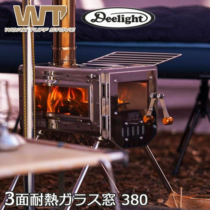 楽天市場】【送料無料】 3面ガラス仕様 Work Tuff Gear ワークタフ 