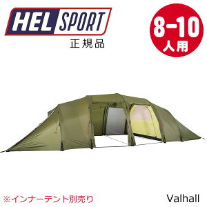 yz wX|[g Helsport oz[ AE^[eg Valhall yttertelt 8`10lp Ki