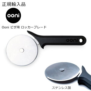 Ooni Ej sUp zC[Jb^[