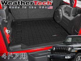 WeatherTech ウェザーテック リアカーゴマット JEEP JL ラングラー 2018〜 4ドア 純正ウーハー付き用 色:ブラック 品番:401107- 【沖縄・離島発送不可】