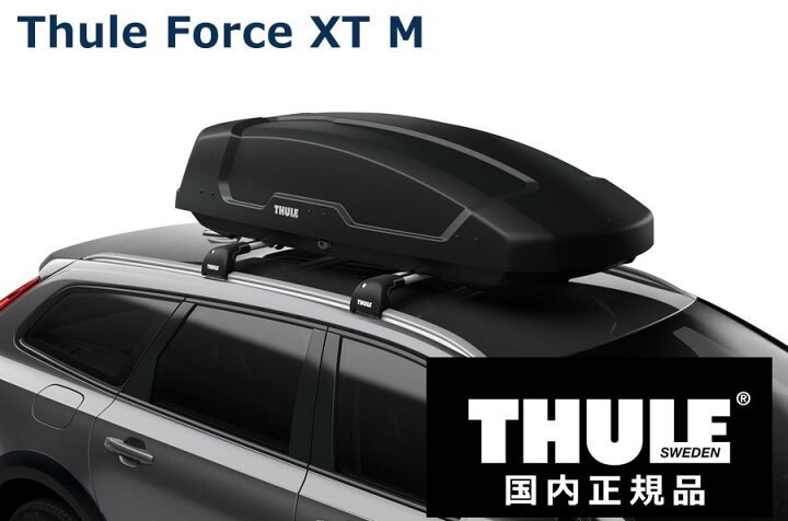 楽天市場】THULE ルーフボックス(ジェットバッグ) Force XT M ブラック 