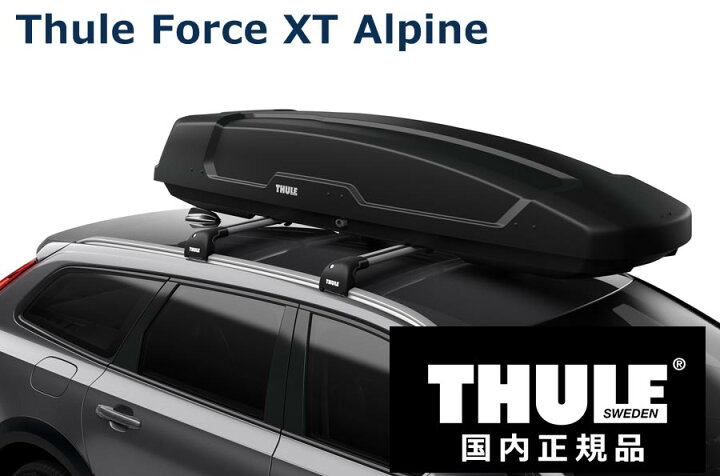 楽天市場】THULE ルーフボックス(ジェットバッグ) Force XT 