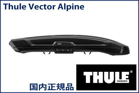 THULE ルーフボックス(ジェットバッグ) Vector Alpine ブラックメタリック TH6135-1 スーリー ベクター アルパイン 代金引換不可【沖縄・離島発送不可】