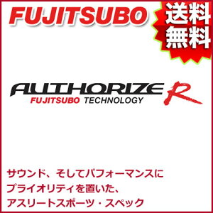 Nv350キャラバン マフラー 車用マフラー 通販 価格比較 価格 Com