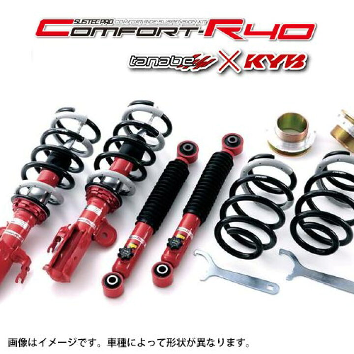 楽天市場】TANABE SUSTEC PRO CR40 車高調 ホンダ インサイト ZE2 2009 