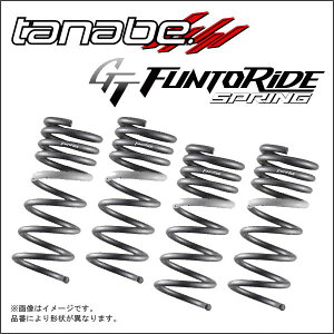 TANABE GT FUNTORIDE SPRING O1䕪 g^ ANAGRX|[c NHP10 2017/11/1` i:NHP10GRFK ^ix GTt@gChXvO yEsz