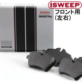 iSWEEP IS1500 フロント用 ブレーキパッド アウディ A8(D4) 4.2 FSI クワトロ 2011-2012 4HCDRF 品番:1398