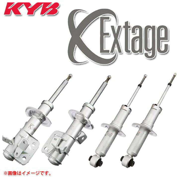 楽天市場】KYB(カヤバ) ショックアブソーバー1台分 トヨタ クラウン 