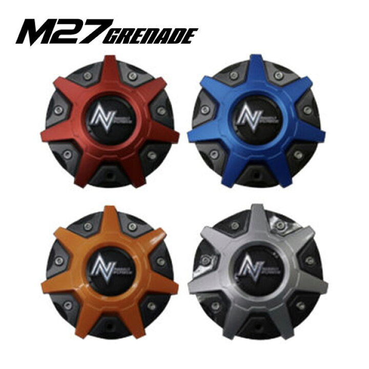 楽天市場】4個 (1台分) NITRO POWER M27 GRENADE用 カラーセンター 
