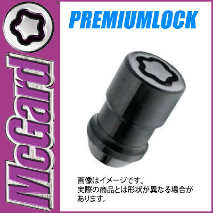 楽天市場】【正規品】 マックガード(McGard) MCG-34361 袋ナット(黒) 4 