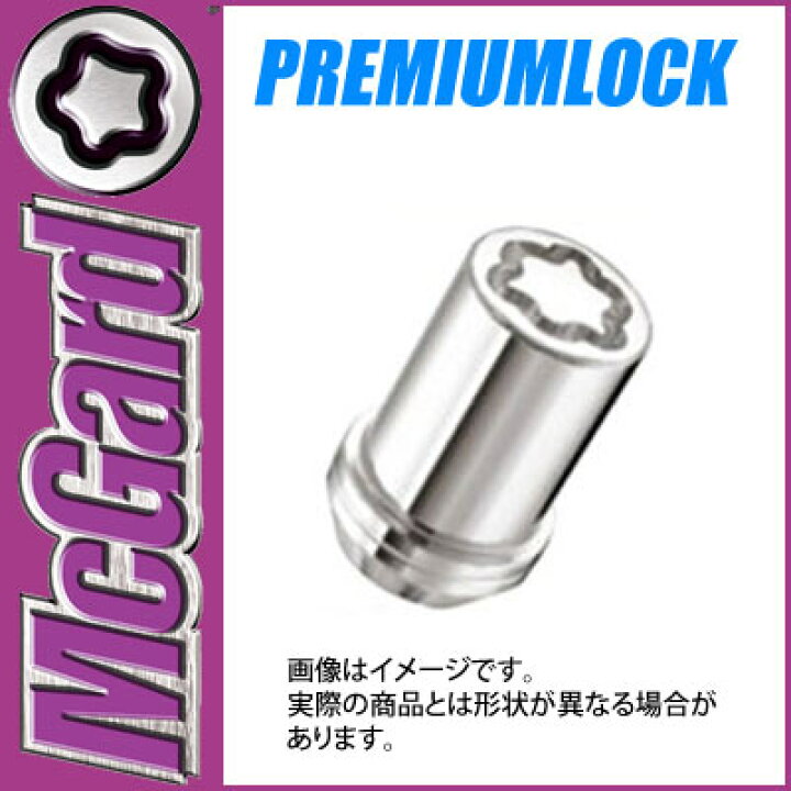 楽天市場】【正規品】 マックガード(McGard) MCG-35257 小径袋ナット 4 