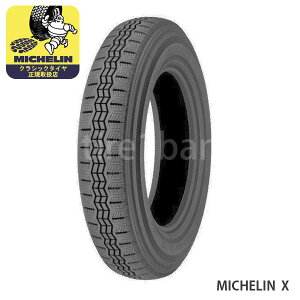 ~V NVbN^C GbNX 125R15 (125/90R15) 68S TL MICHELIN X `[uX 1{