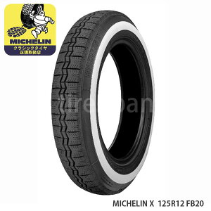 ~V NVbN^C GbNX 125R12 62S TL zCgEH[ FB20 MICHELIN X `[uX 1{