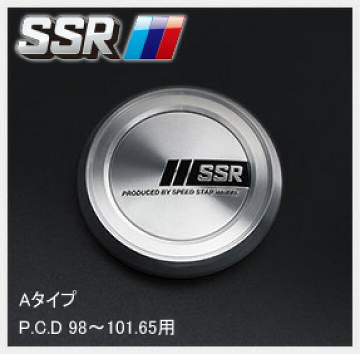 楽天市場】4個 (1台分) SSR アルミレーシング キャップ シルバー (A 