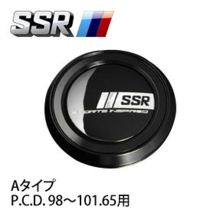 楽天市場】4個 (1台分) SSR アルミレーシング キャップ ブラック 