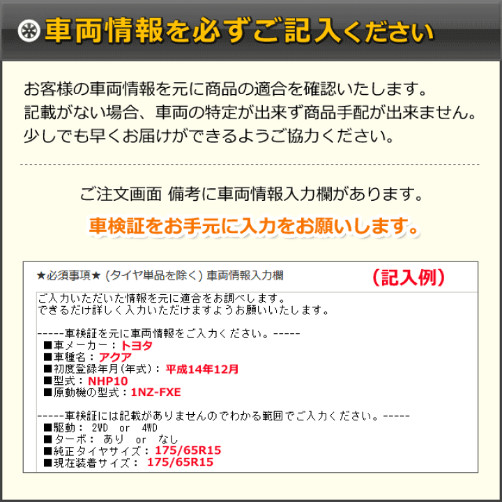 楽天市場】【タイヤ交換対象】2024年製 サマータイヤ 185/65R15