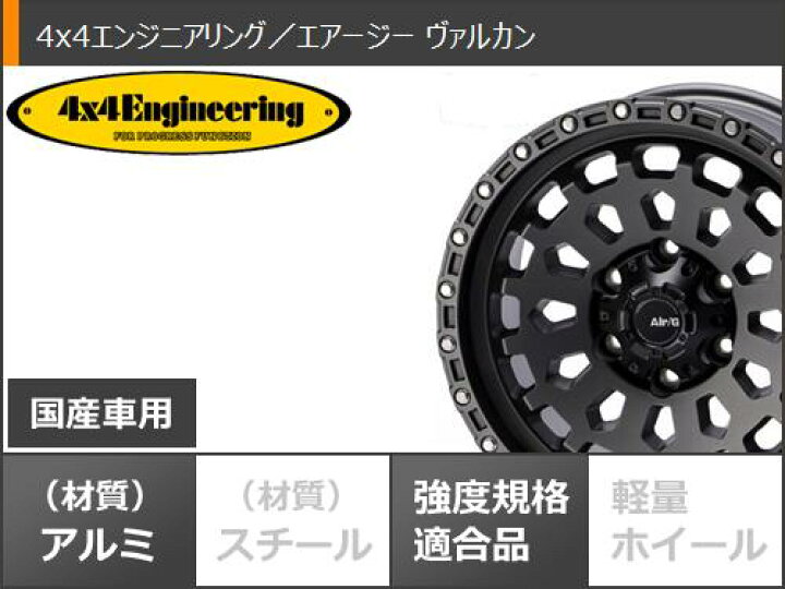 楽天市場】【タイヤ交換対象】ランドクルーザー プラド 150系用  