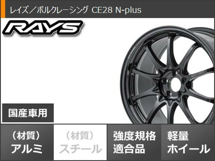 楽天市場】【タイヤ交換対象】サマータイヤ 225/40R18 92W XL 